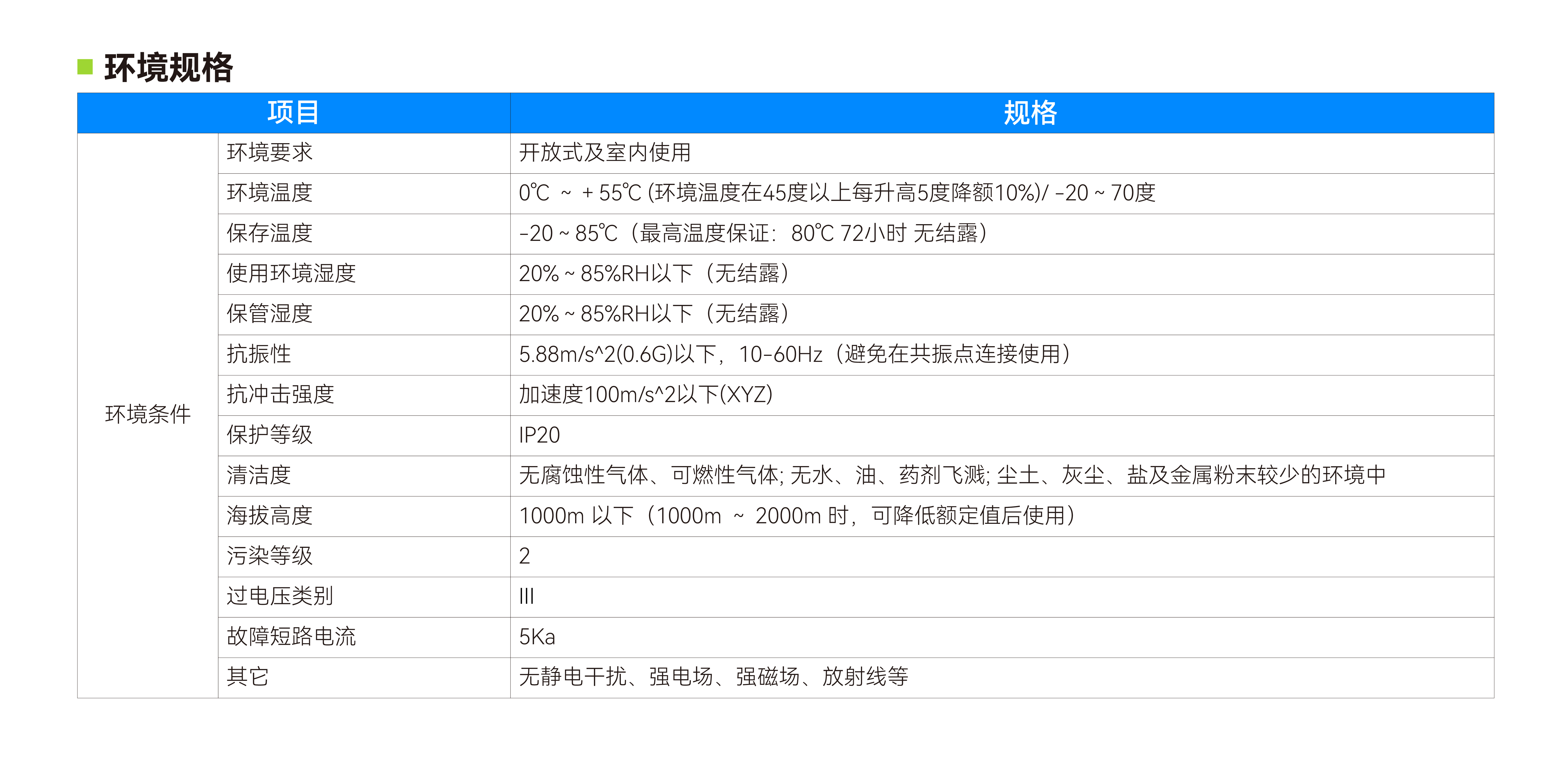 亚洲必赢·(中国区)唯一官方网站