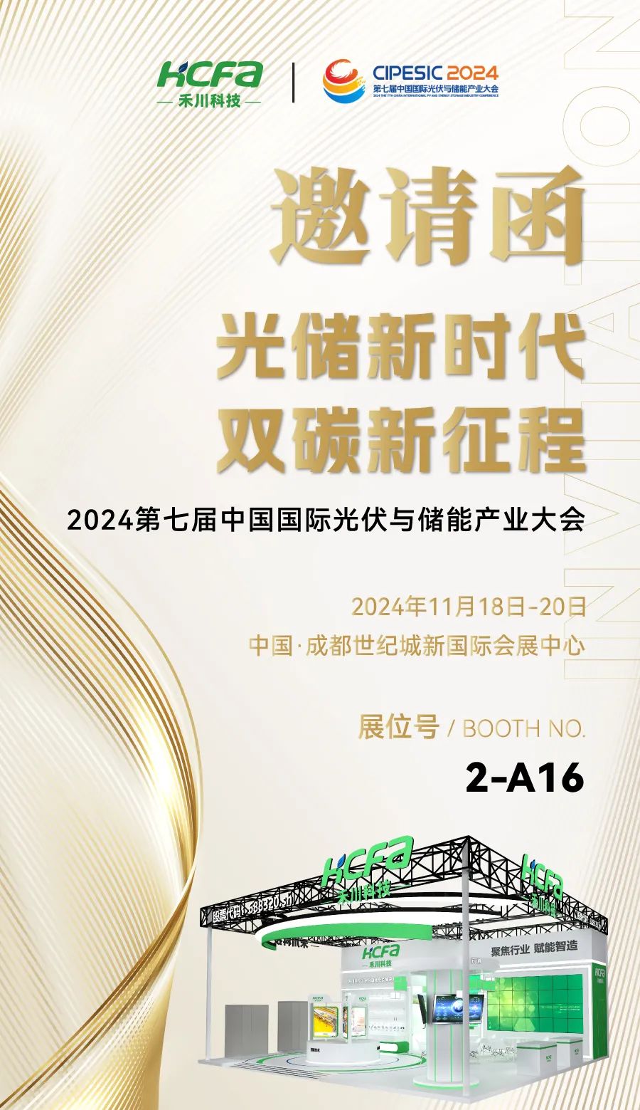 亚洲必赢·(中国区)唯一官方网站