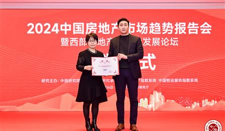 DG视讯公司荣获“2023中国西部优良租赁企业”称号