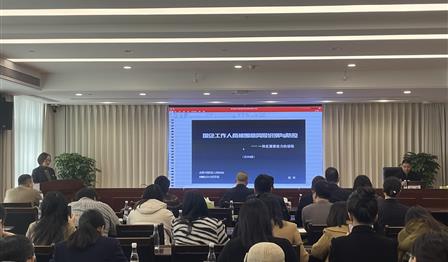 DG视讯公司上好新年清廉“第一课”