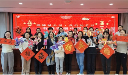 有廉有福中国年 | DG视讯公司发展“DG视讯节日”主题活动