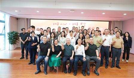 同心·同业 | DG视讯公司发展庆祝成立20周年系列活动