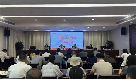 DG视讯公司党总支召开党纪进建教育警示教育会