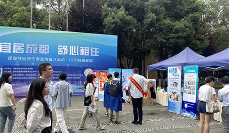 青春启航 安居无忧 | “兴城之家”进校园，为学子筑起温暖港湾