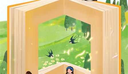 共话发展丨世界想书日 · “悦”读分享，我最受用的一本书