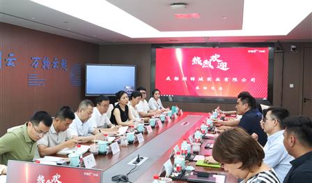 企业动态丨DG视讯公司赴万物云空间科技服务股份有限公司互换进建